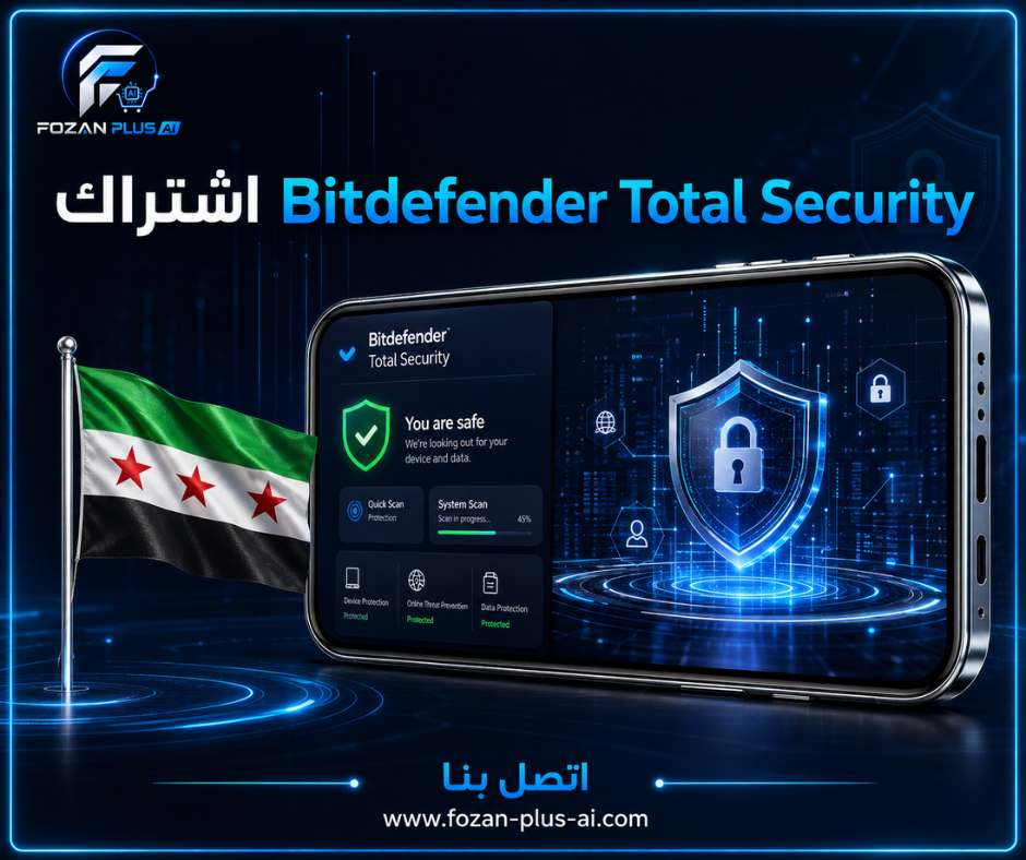اشتراك Bitdefender Total Security
