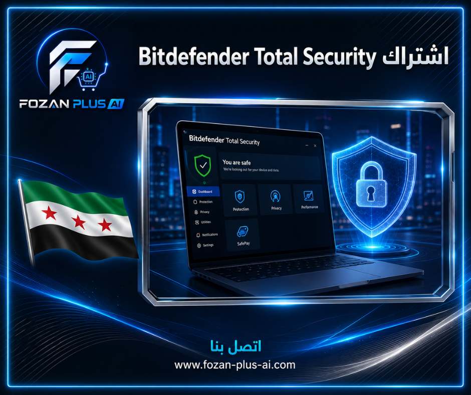 اشتراك Bitdefender Total Security
