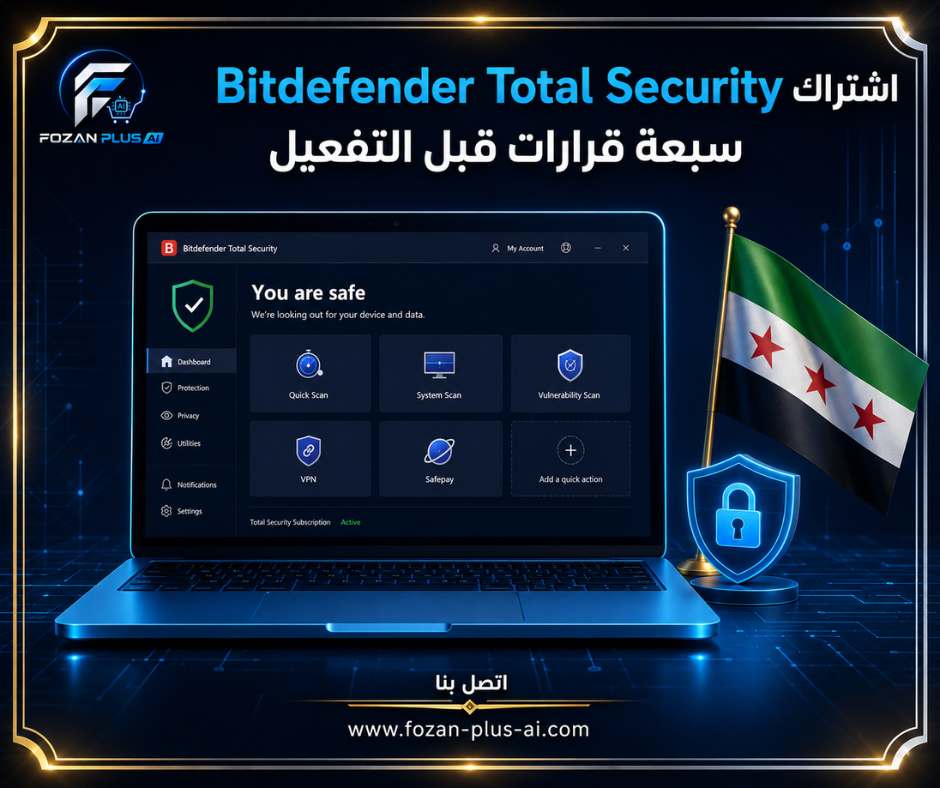 اشتراك Bitdefender Total Security