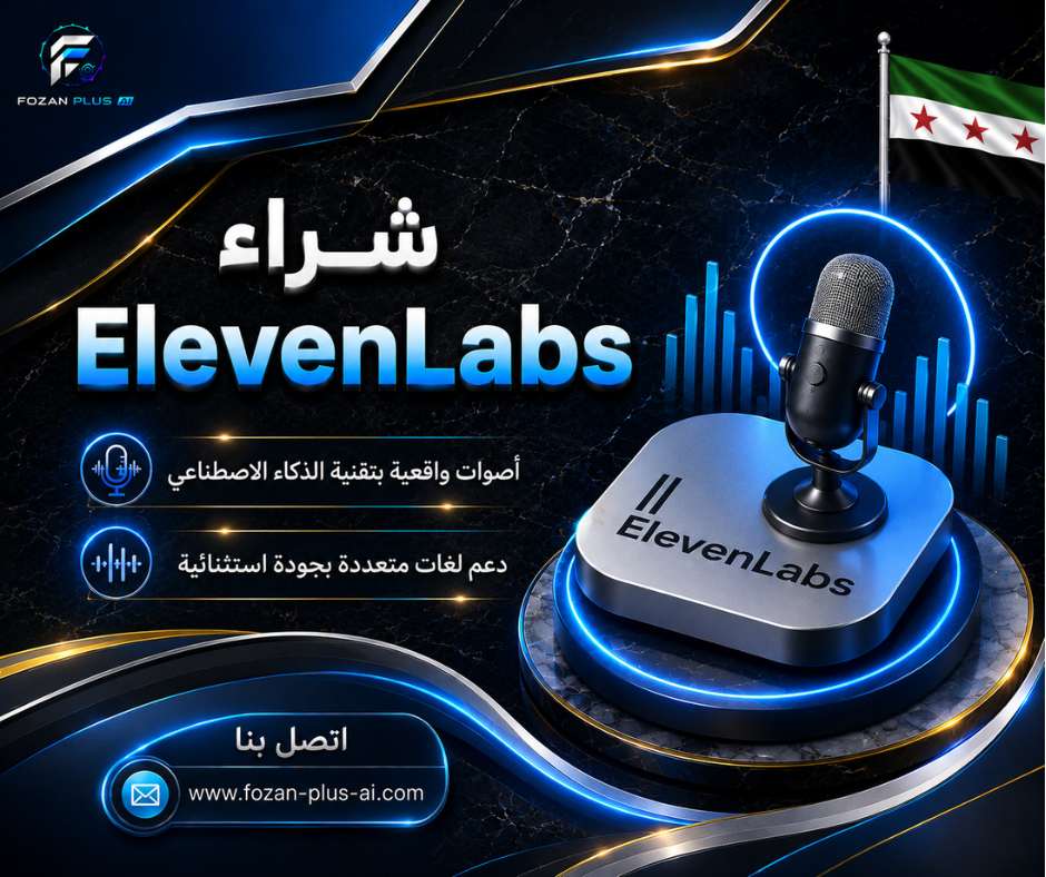 شراء ElevenLabs