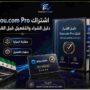 اشتراك You.com Pro